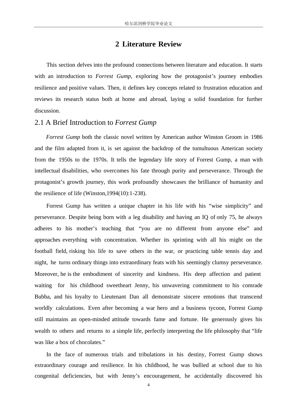 25年WP英语-《阿甘正传》对中学生挫折教育启示的研究-0.190-11268.docx_第10页
