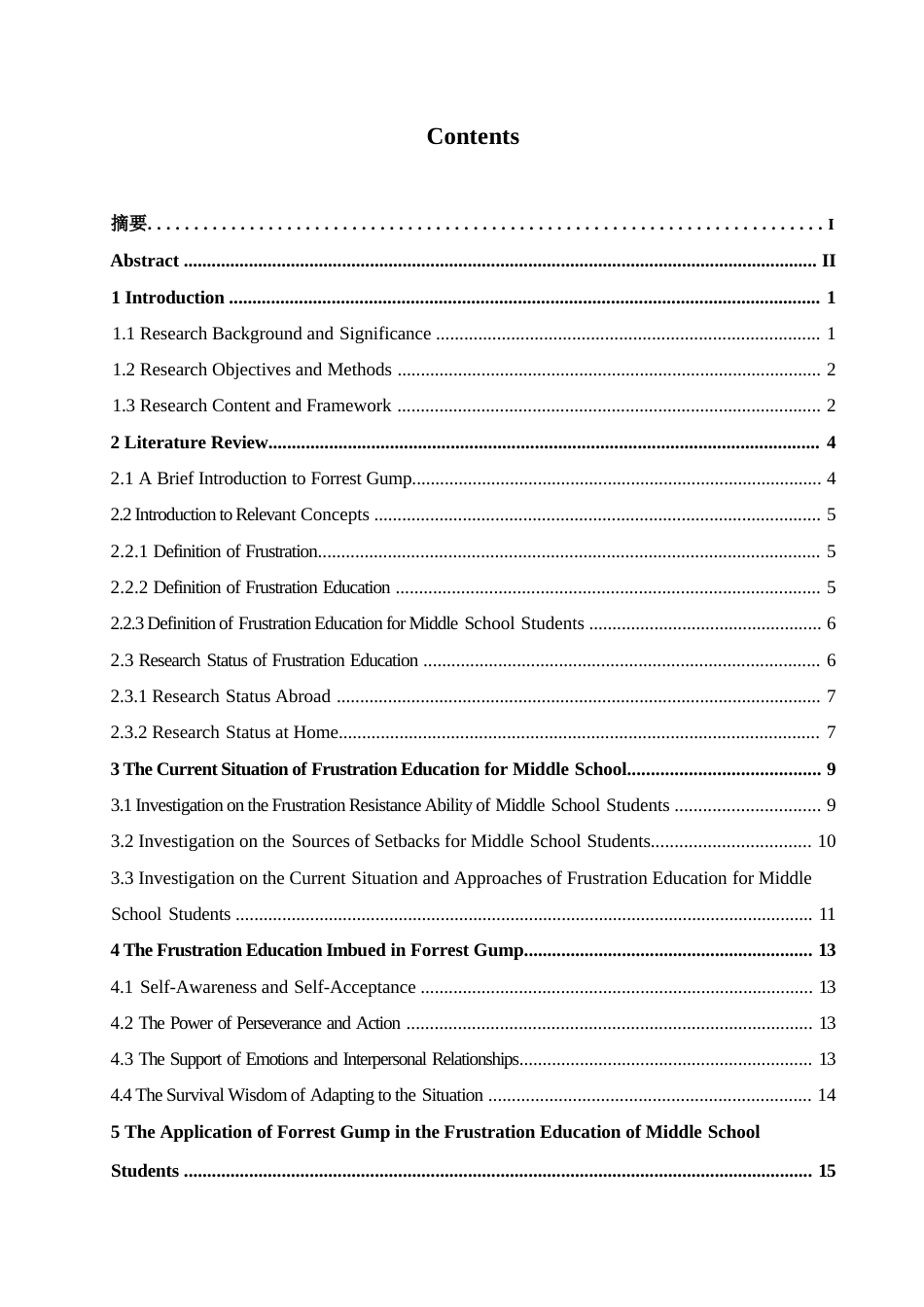25年WP英语-《阿甘正传》对中学生挫折教育启示的研究-0.190-11268.docx_第3页