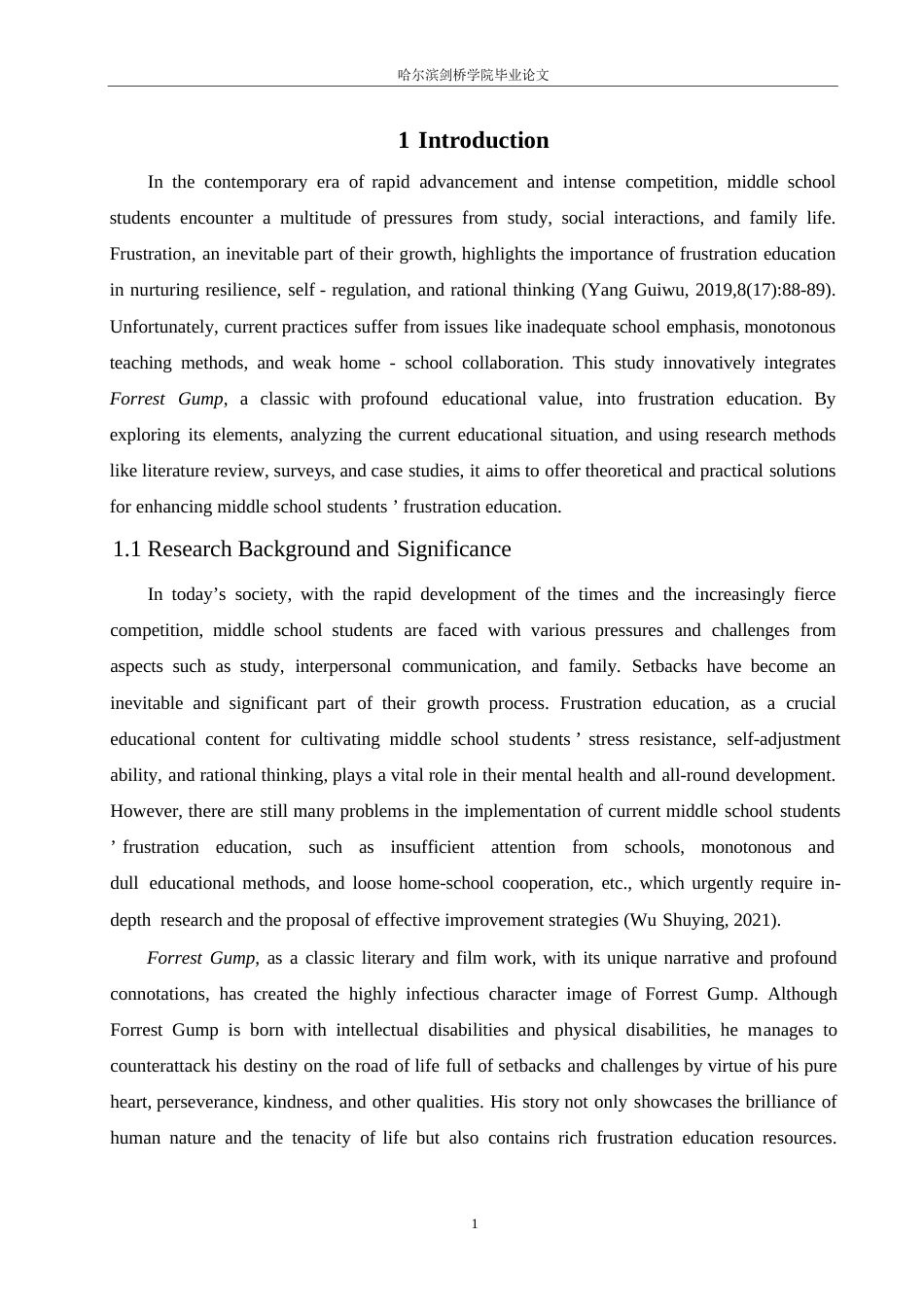 25年WP英语-《阿甘正传》对中学生挫折教育启示的研究-0.190-11268.docx_第5页