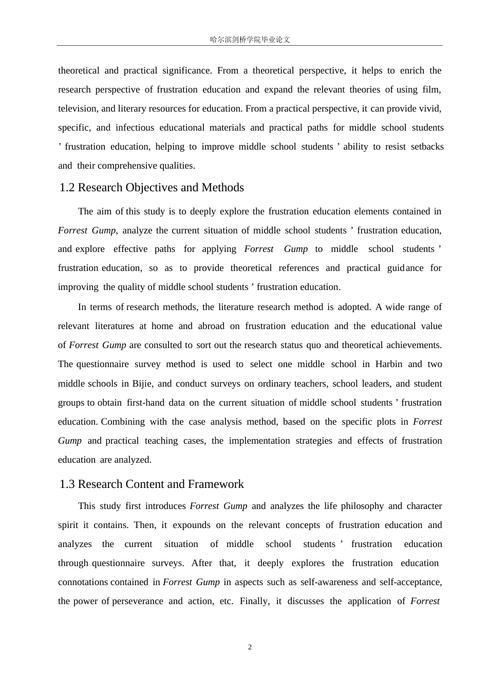 25年WP英语-《阿甘正传》对中学生挫折教育启示的研究-0.190-11268.docx_第7页