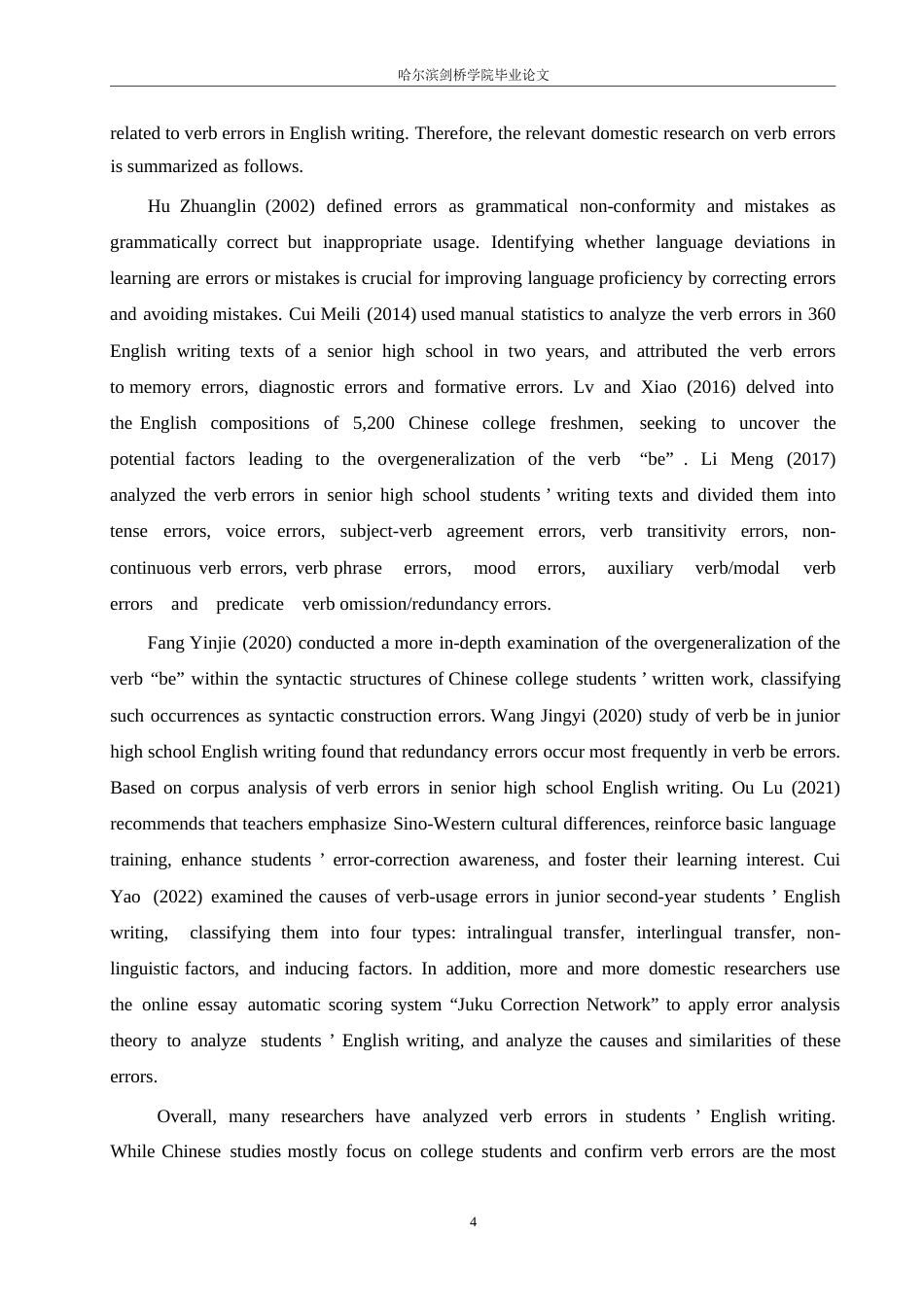 25年WP英语-初中生英语写作中动词误用分析及解决策略-14.520-9185.docx_第10页