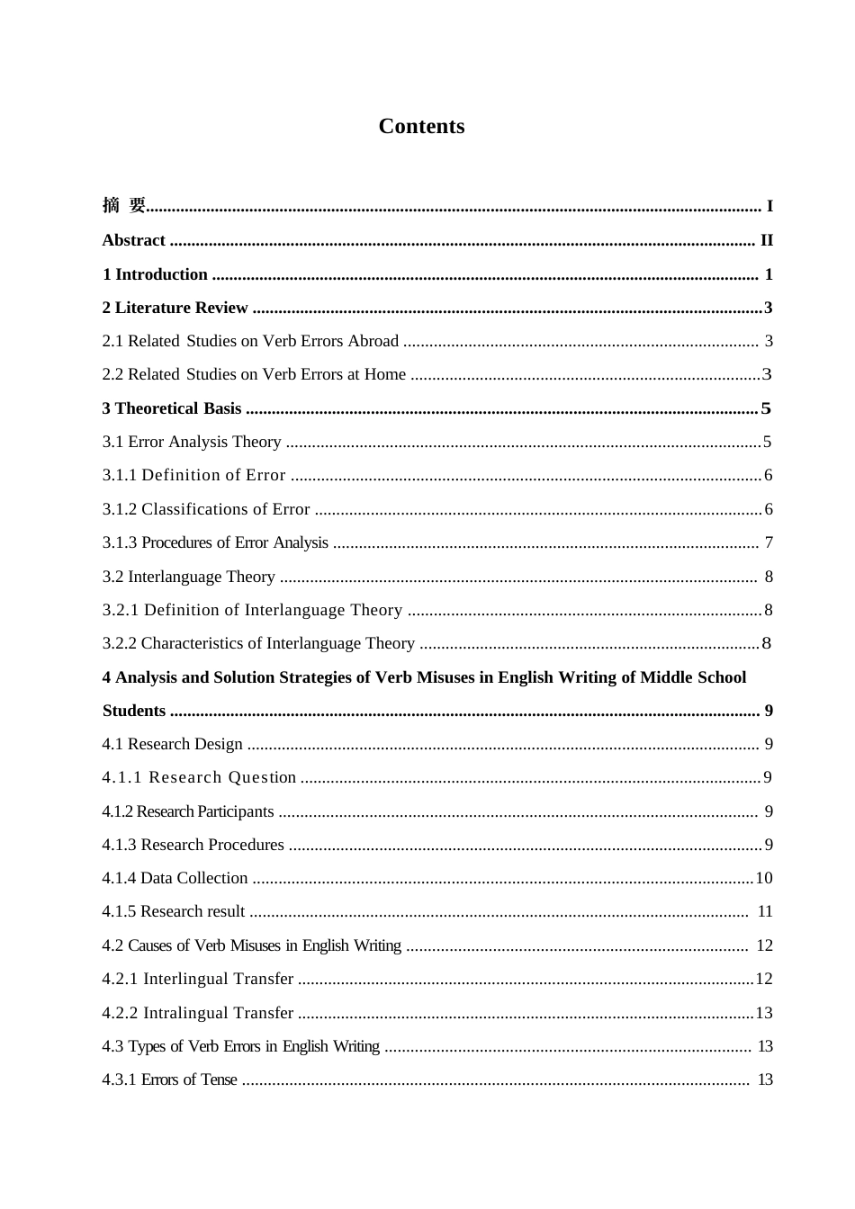 25年WP英语-初中生英语写作中动词误用分析及解决策略-14.520-9185.docx_第3页