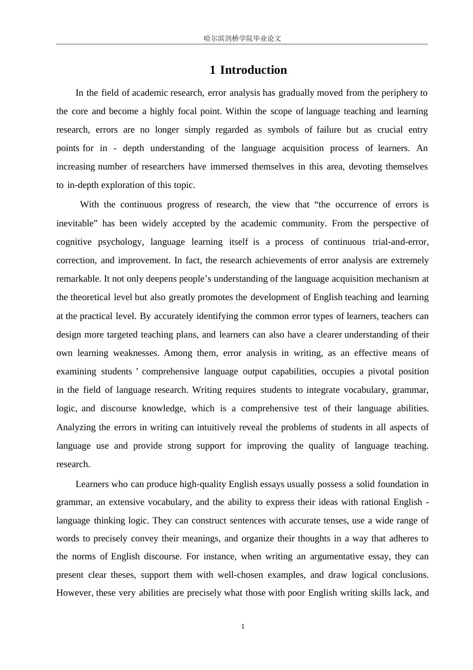 25年WP英语-初中生英语写作中动词误用分析及解决策略-14.520-9185.docx_第5页