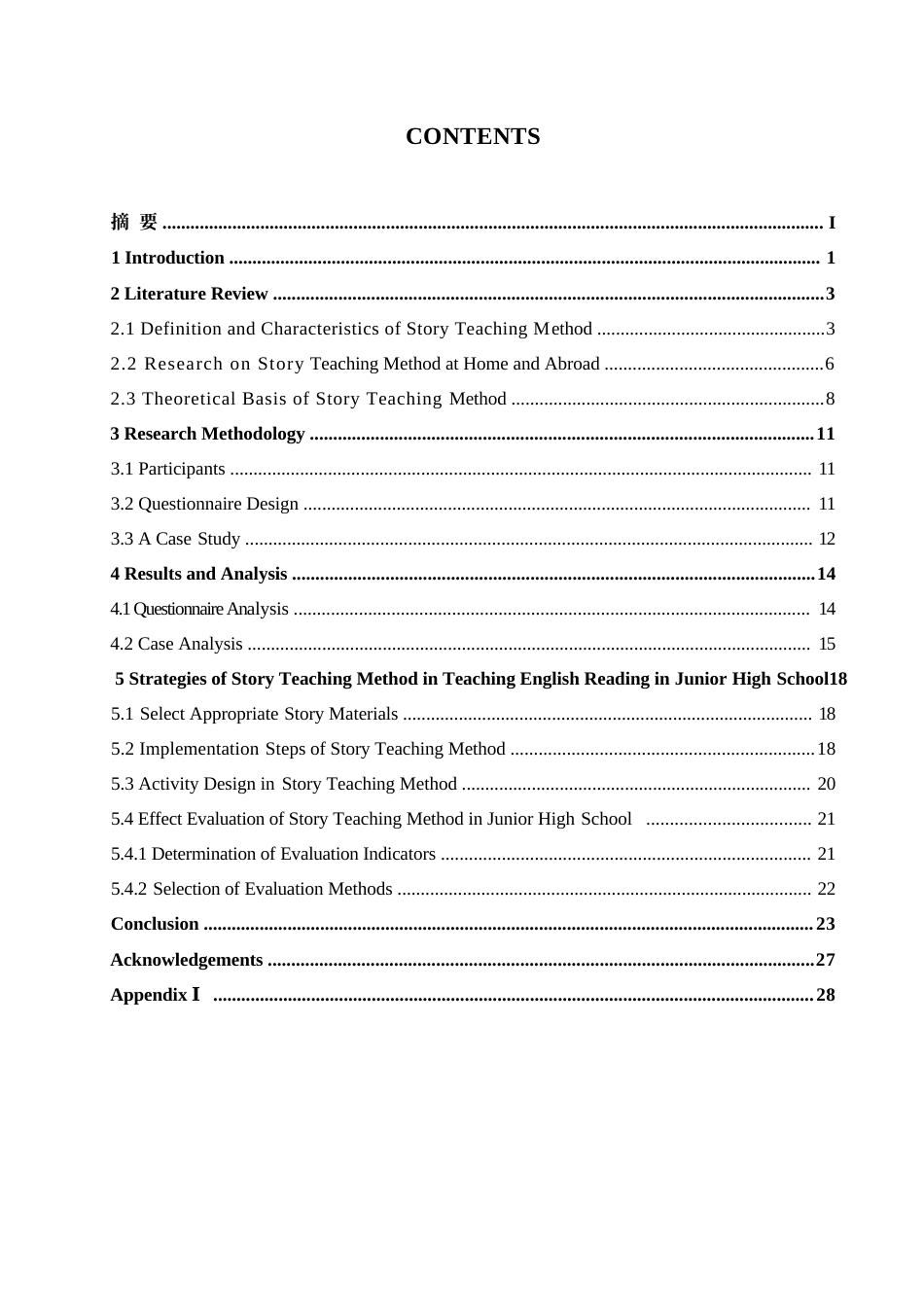 25年WP英语-故事教学法在初中英语阅读教学中的应用研究-0.380-10073.docx_第3页