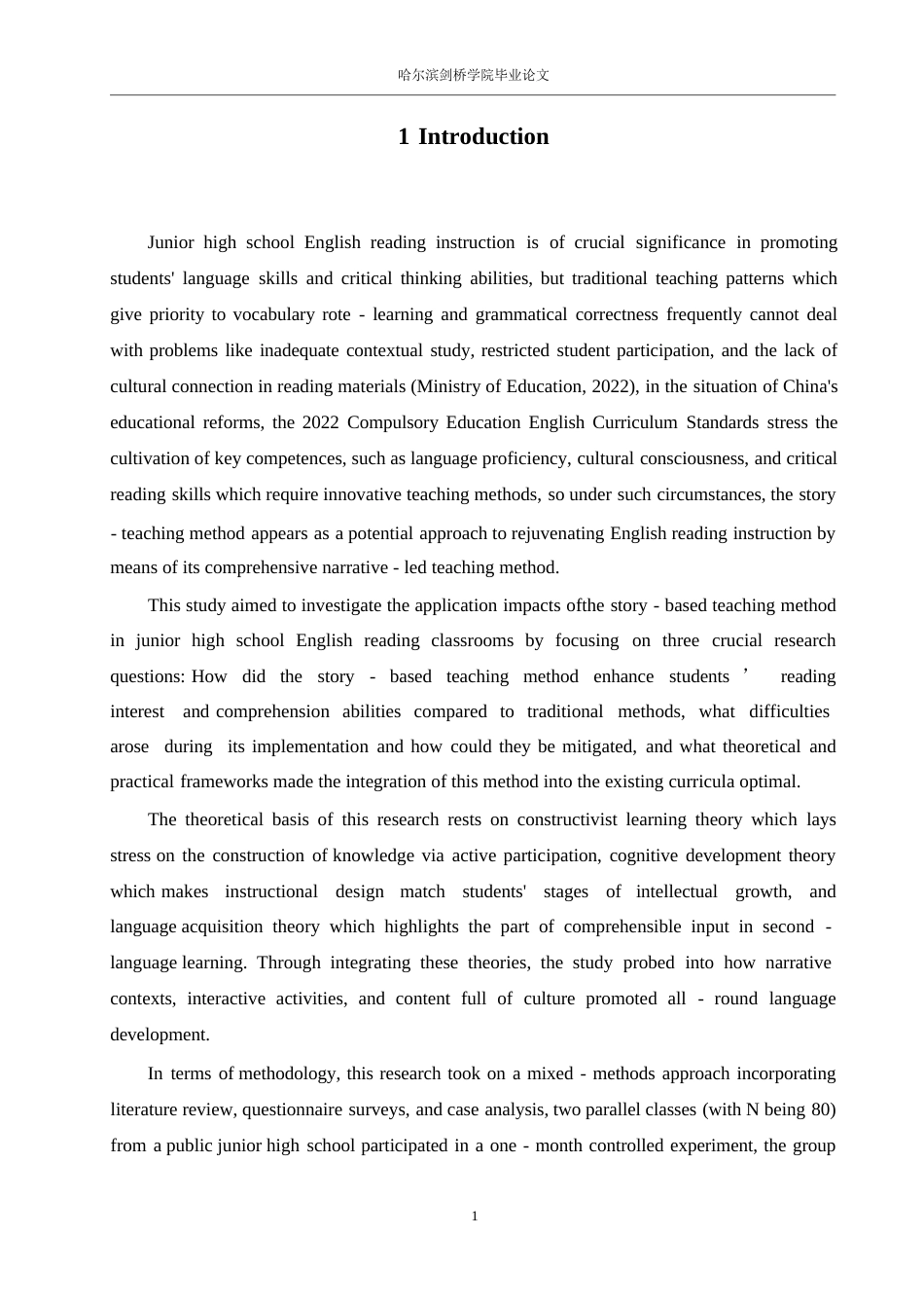 25年WP英语-故事教学法在初中英语阅读教学中的应用研究-0.380-10073.docx_第4页