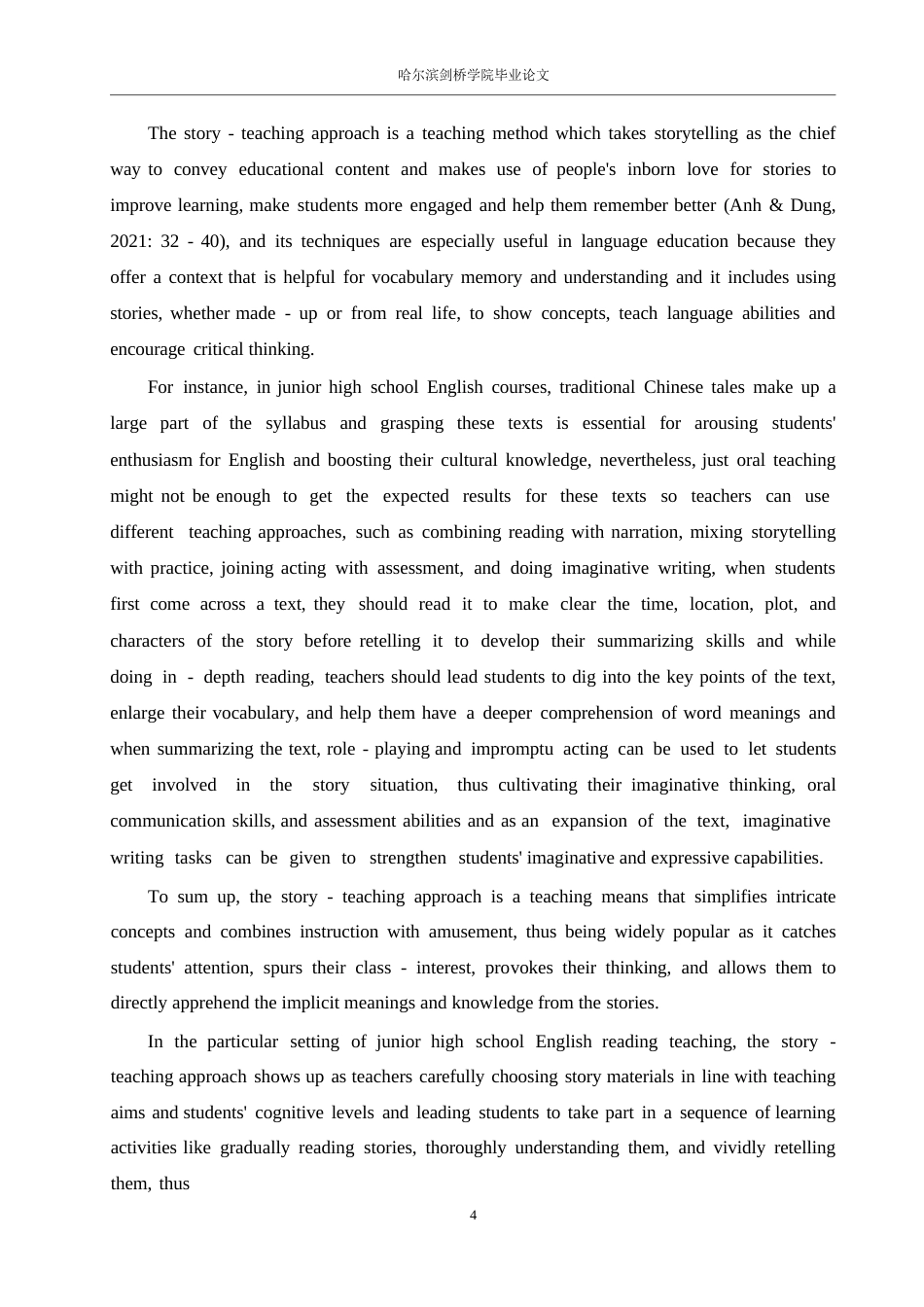 25年WP英语-故事教学法在初中英语阅读教学中的应用研究-0.380-10073.docx_第8页