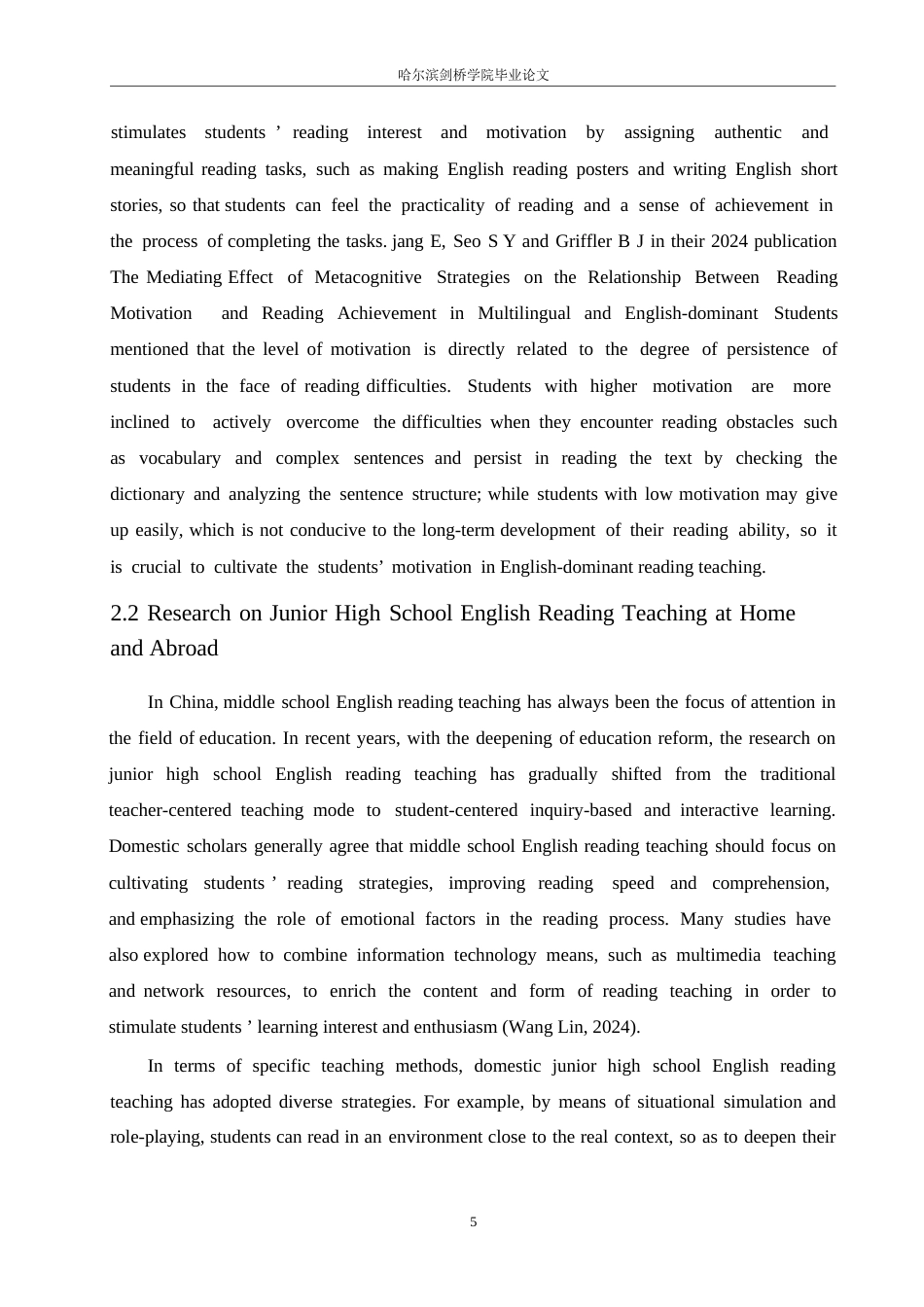 25年WP英语-动机理论在初中英语阅读教学中的应用研究-3.230-9878.docx_第10页