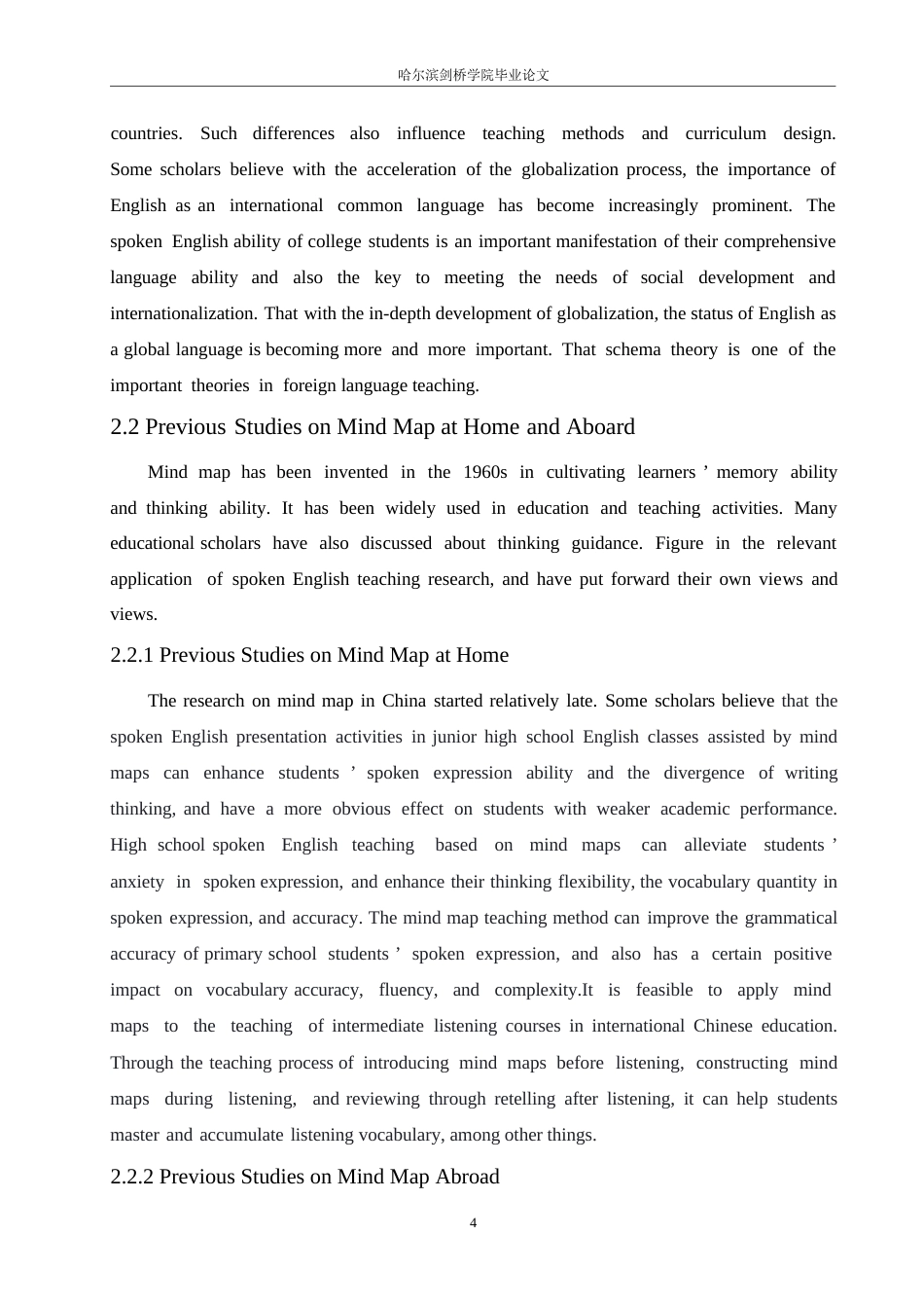 25年WP英语-思维导图在初中英语口语教学中的应用研究-12.560-8677.docx_第9页
