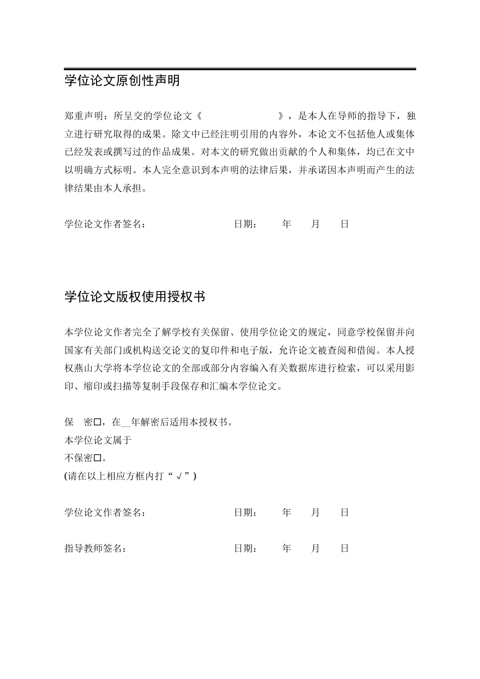 25年WP统计学 人口老龄化对经济发展的影响统计分析7.48-AI93.34-约21703字符.docx_第4页