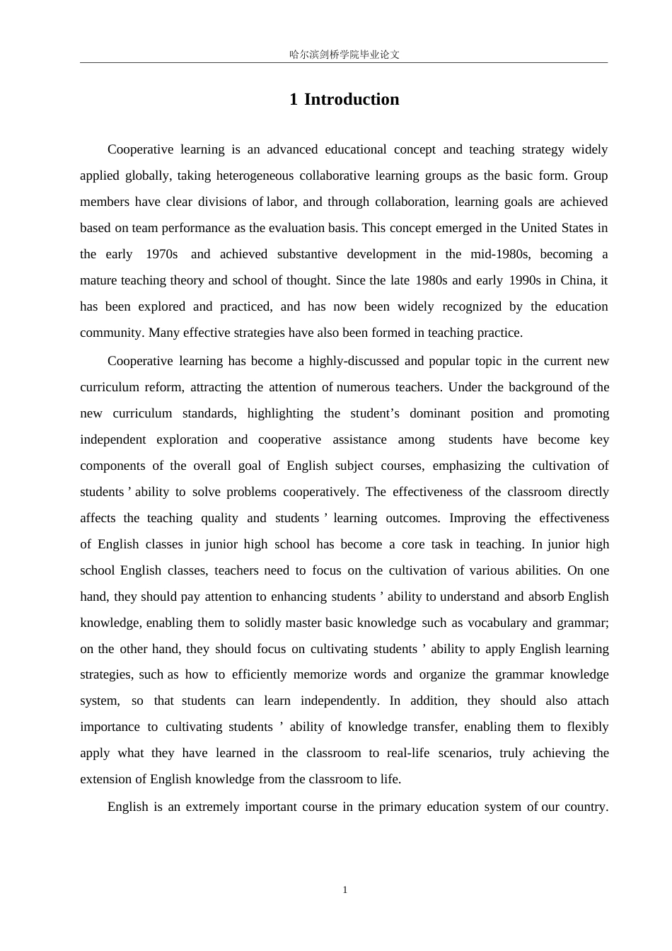 25年WP英语-小组合作学习在初中英语课堂中的有效性研究-9.380-10825.docx_第5页