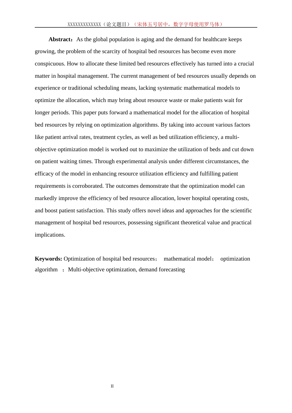 25年WP数据科学与大数据技术-医院病床资源优化配置的数学模型研究1.290-17582.docx_第4页
