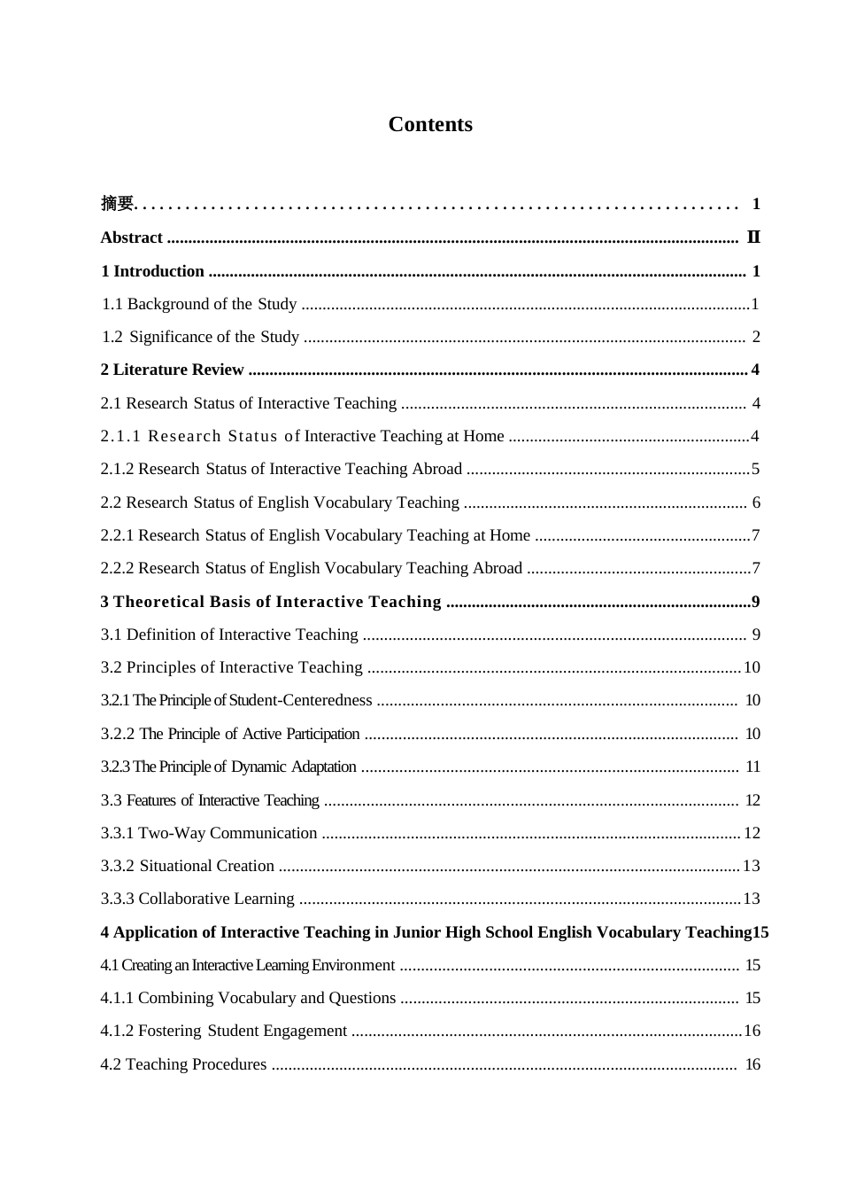 25年WP英语-基于互动式教学的初中英语词汇教学活动策略研究-3.640-8641.docx_第3页