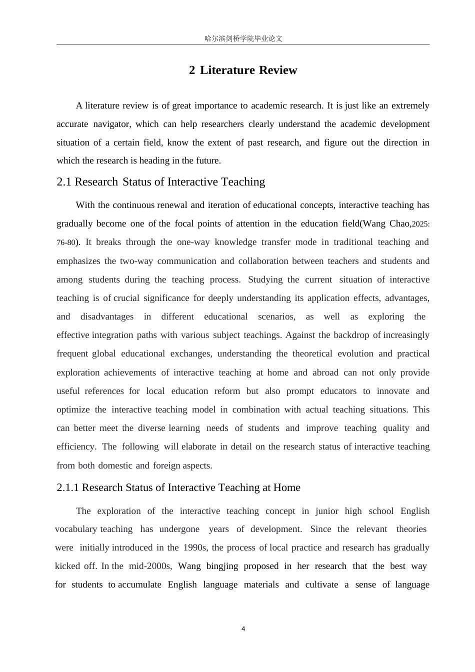 25年WP英语-基于互动式教学的初中英语词汇教学活动策略研究-3.640-8641.docx_第9页