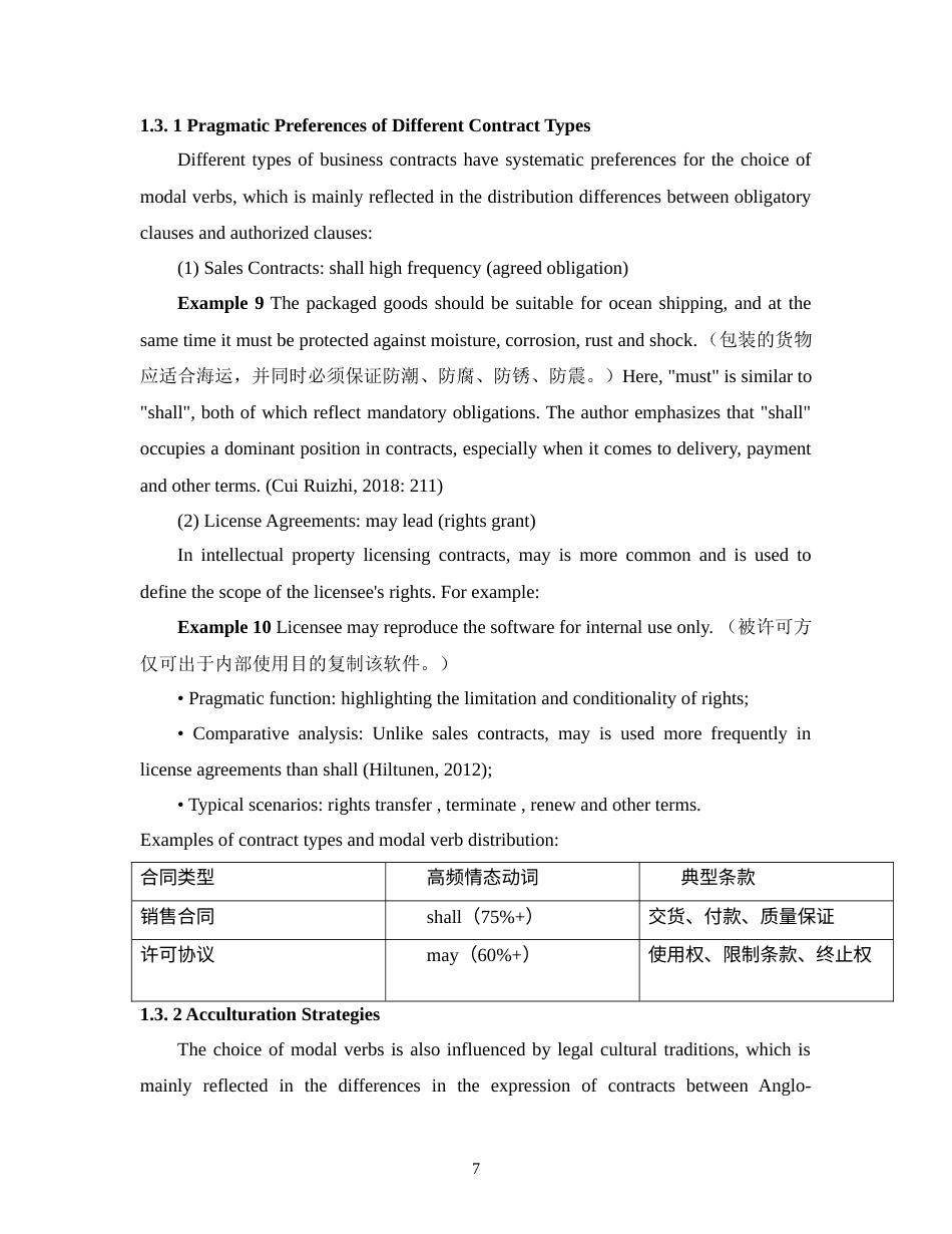 25年WP商务英语-英语商务合同中的情态动词剖析1.60-7495.doc_第10页
