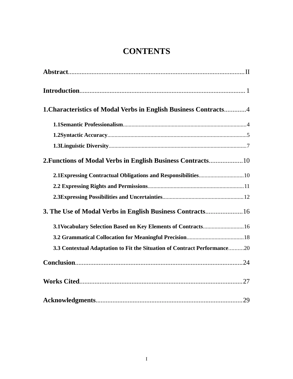 25年WP商务英语-英语商务合同中的情态动词剖析1.60-7495.doc_第2页