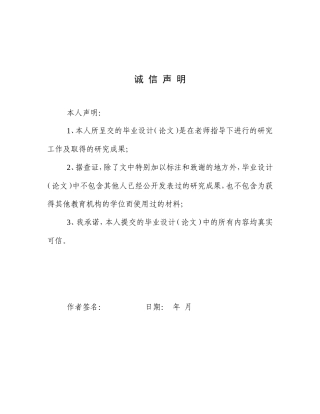 25年WP商务英语-英语商务合同中的情态动词剖析1.60-7495.doc