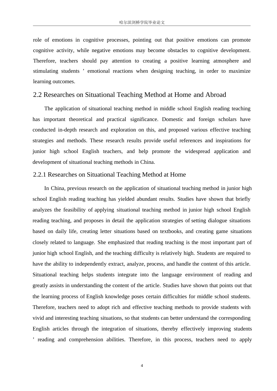 25年WP英语-情境教学法在初中英语阅读教学中的应用研究-17.690-9858.docx_第10页