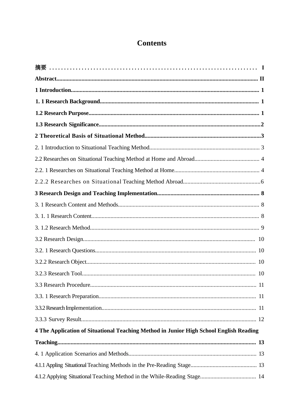 25年WP英语-情境教学法在初中英语阅读教学中的应用研究-17.690-9858.docx_第3页