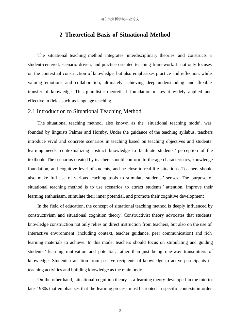 25年WP英语-情境教学法在初中英语阅读教学中的应用研究-17.690-9858.docx_第8页