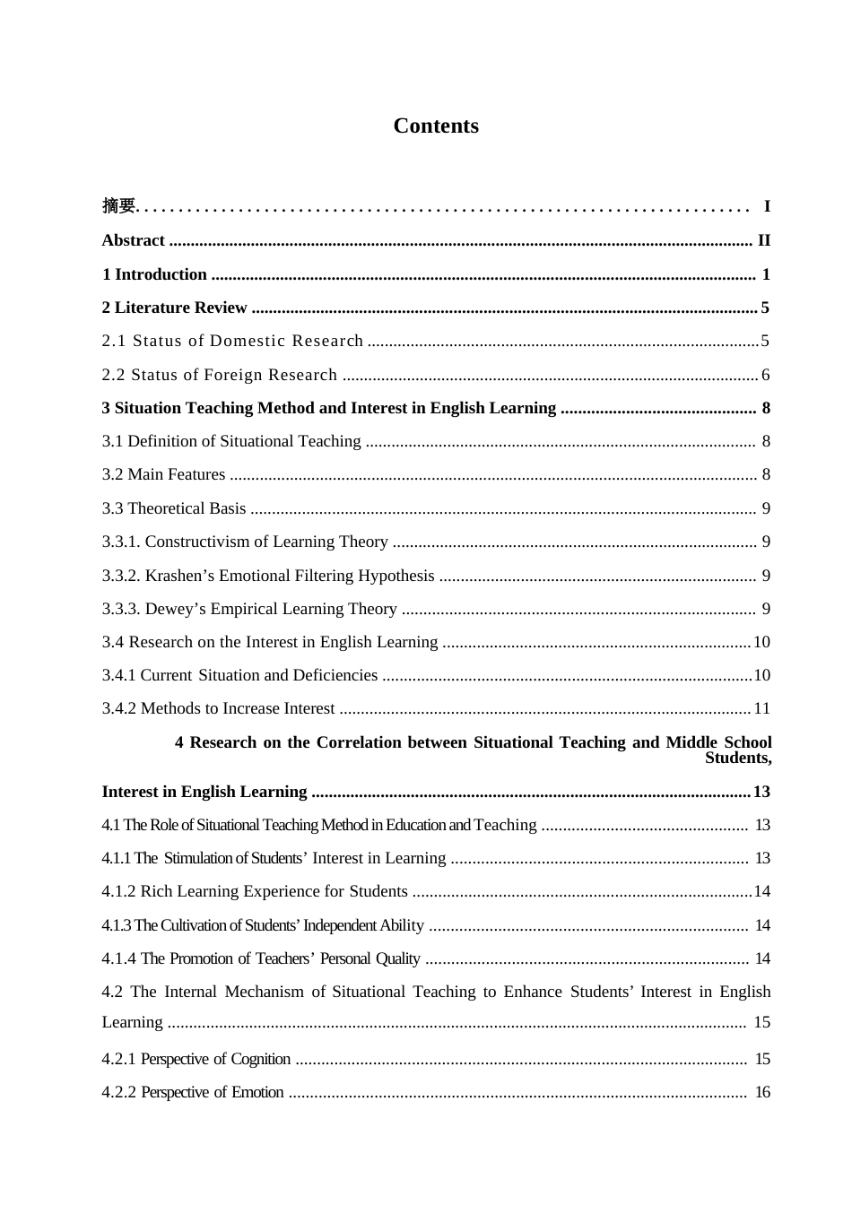 25年WP英语-情景教学与中学生英语学习兴趣的相关性研究-5.650-8761.docx_第3页