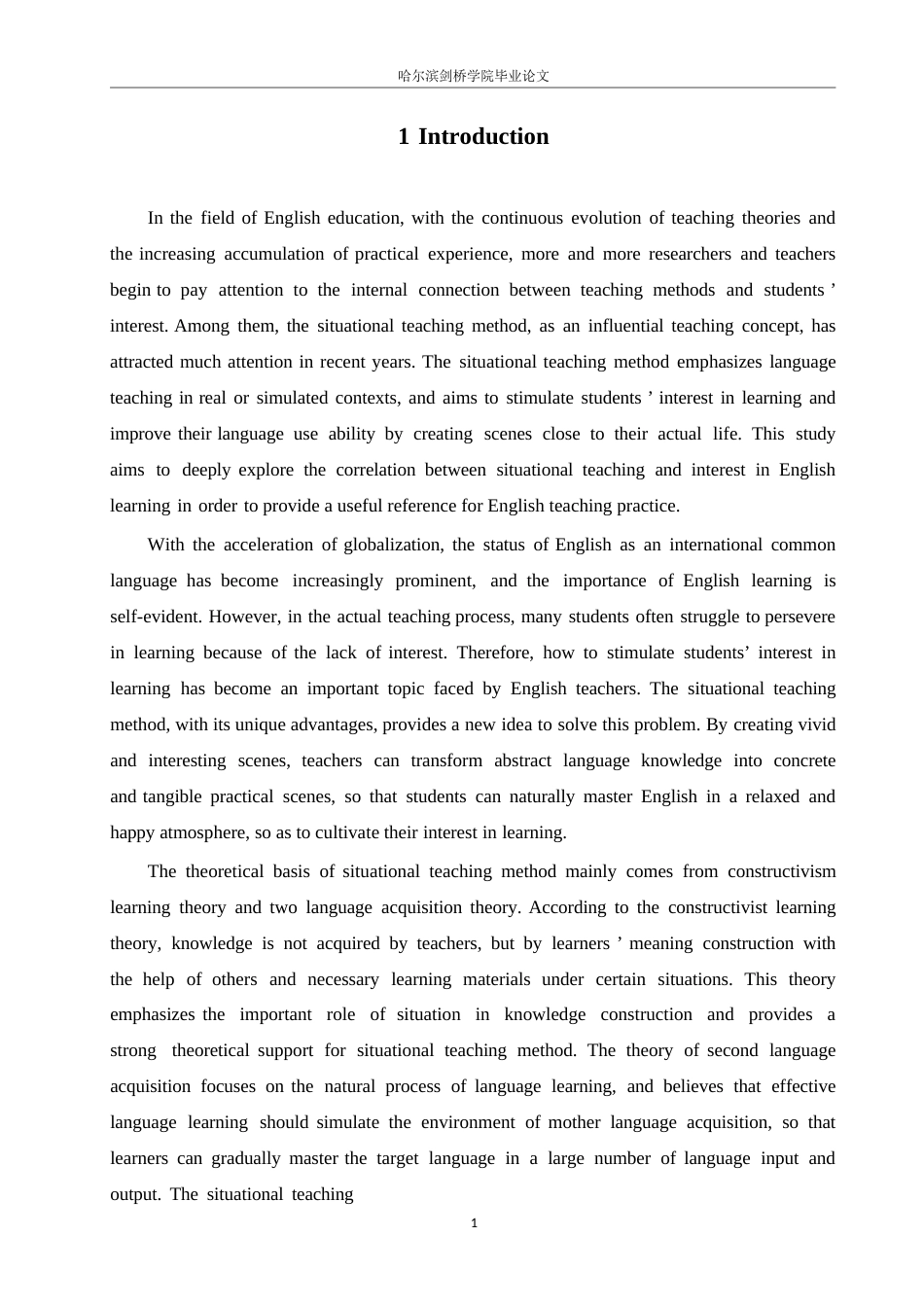 25年WP英语-情景教学与中学生英语学习兴趣的相关性研究-5.650-8761.docx_第5页