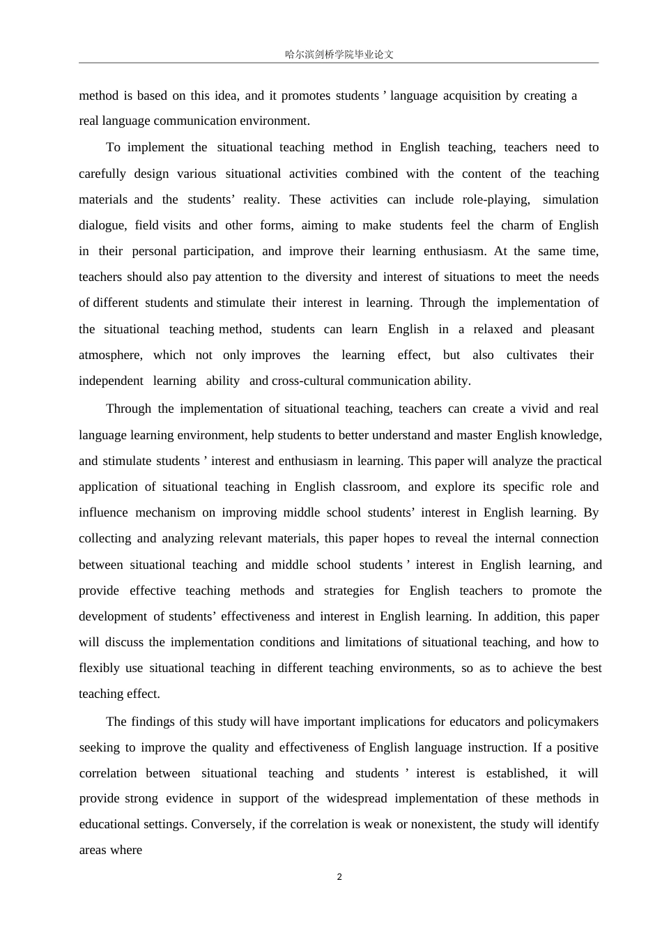 25年WP英语-情景教学与中学生英语学习兴趣的相关性研究-5.650-8761.docx_第6页