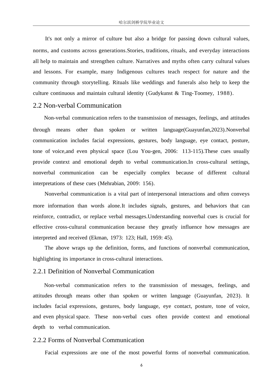 25年WP英语-中美跨文化交际中非语言行为及策略研究-2.020-7816.docx_第10页