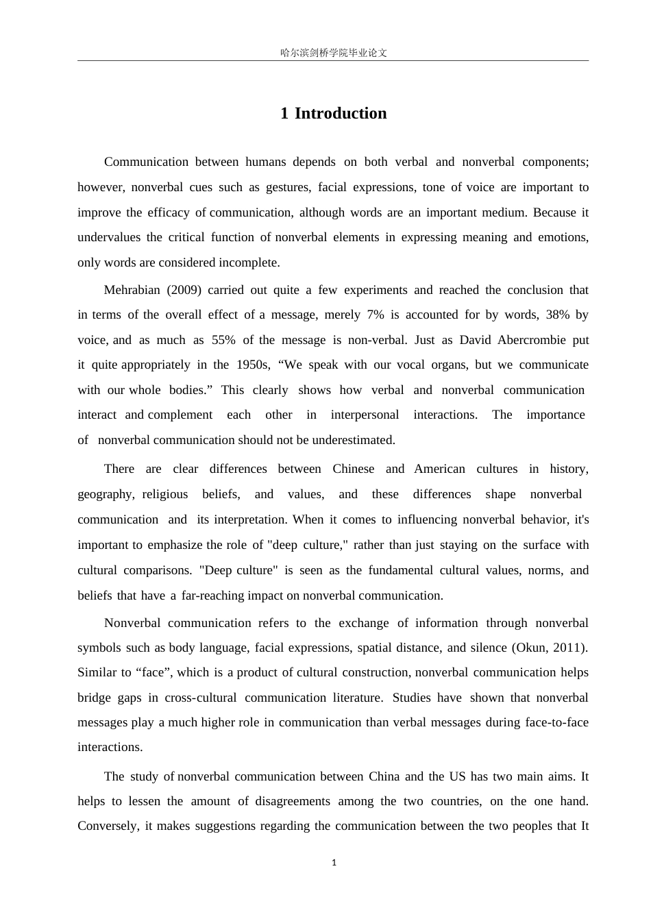 25年WP英语-中美跨文化交际中非语言行为及策略研究-2.020-7816.docx_第5页