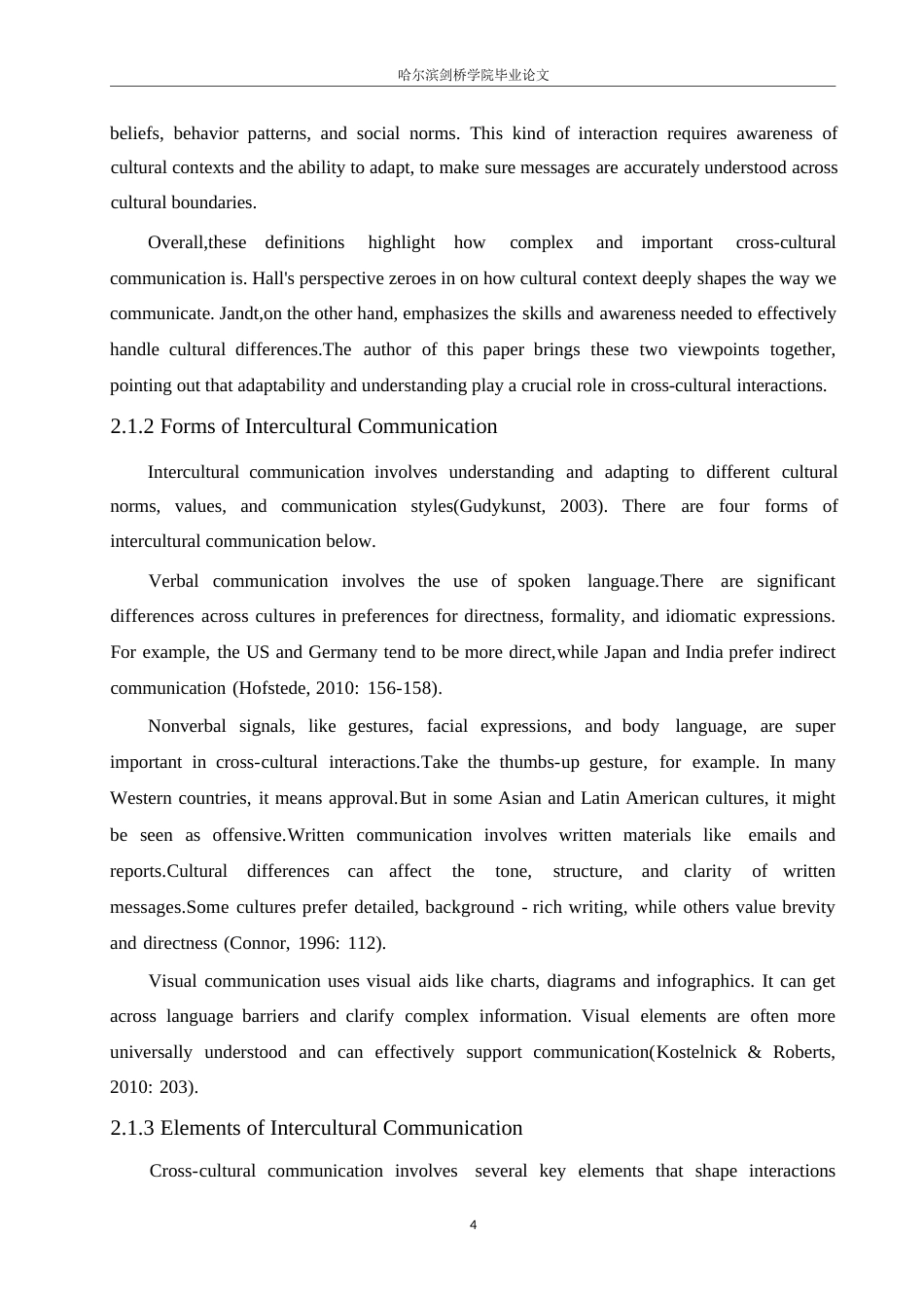 25年WP英语-中美跨文化交际中非语言行为及策略研究-2.020-7816.docx_第8页