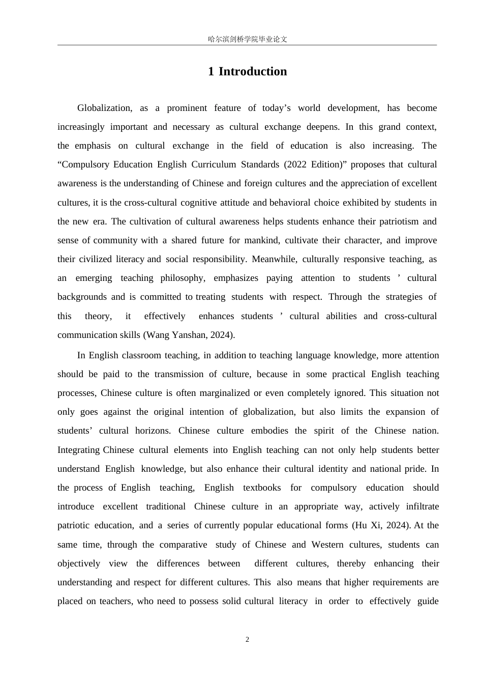 25年WP英语-文化回应视域下中国文化融入中学英语教学的研究-3.90-9709.docx_第4页