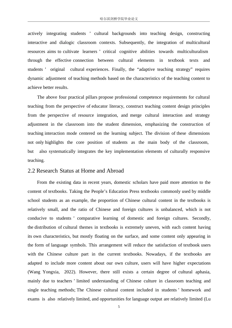 25年WP英语-文化回应视域下中国文化融入中学英语教学的研究-3.90-9709.docx_第9页