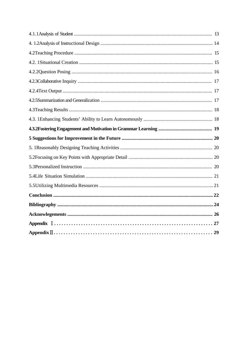 25年WP英语-体验式教学法在初中英语语法教学中的应用研究-7.790-9956.docx_第4页