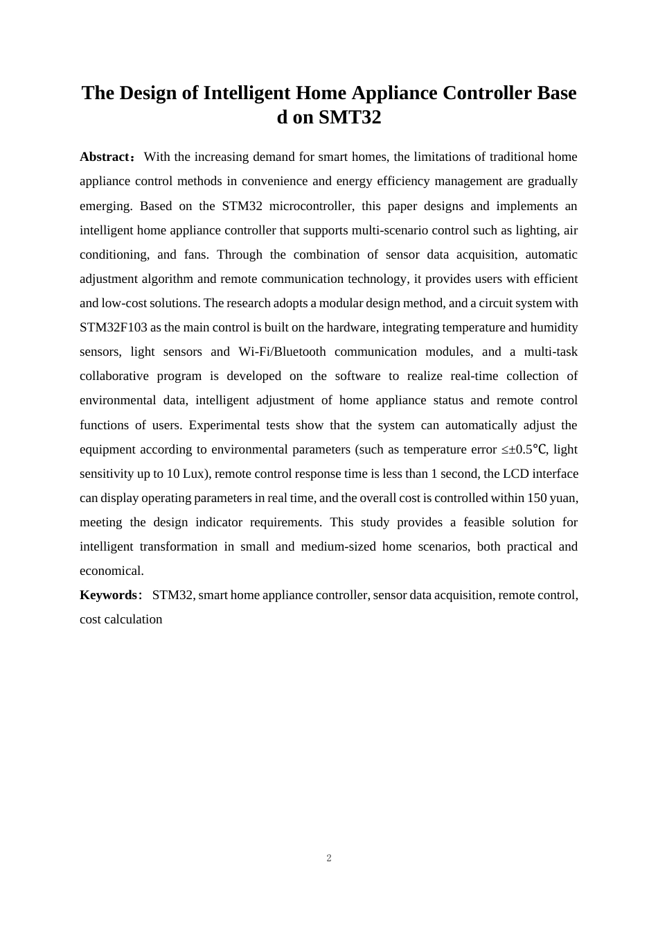25年WP电子信息工程-基于STM32的智能家电控制器设计23.340-23878.docx_第4页
