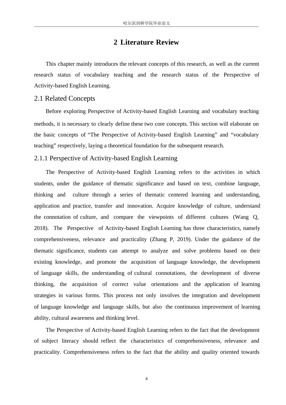 25年WP英语-英语学习活动观在初中英语词汇教学中的应用研究-8.270-8732.docx_第8页