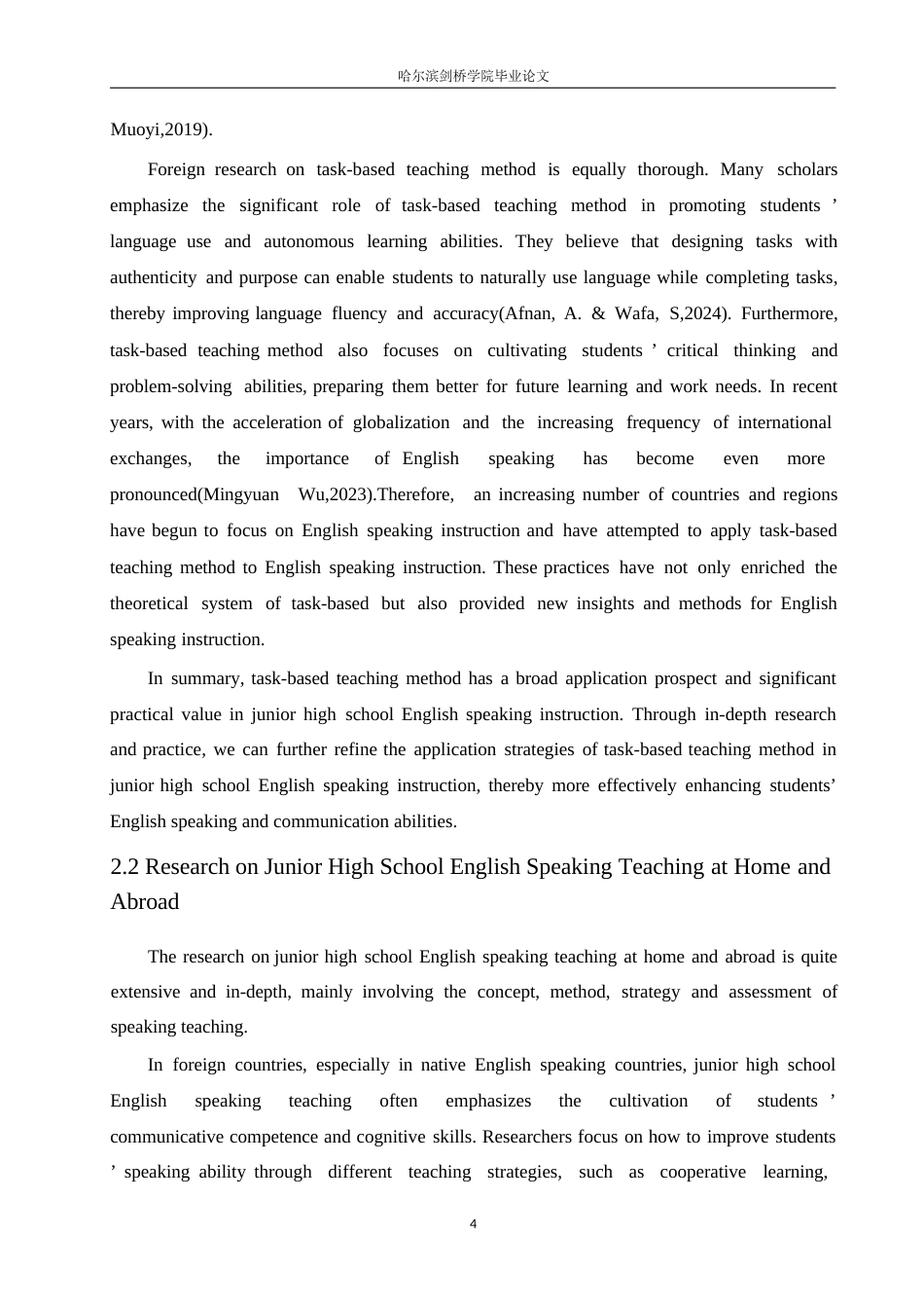 25年WP英语-基于任务型教学法的初中英语口语的教学策略研究-13.930-10403.docx_第9页