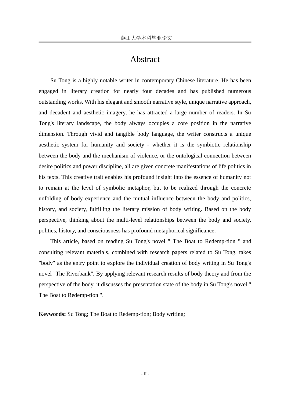 25年WP汉语言文学 苏童小说《河岸》的身体书写18.95-AI25.27-约19851字符.doc_第8页