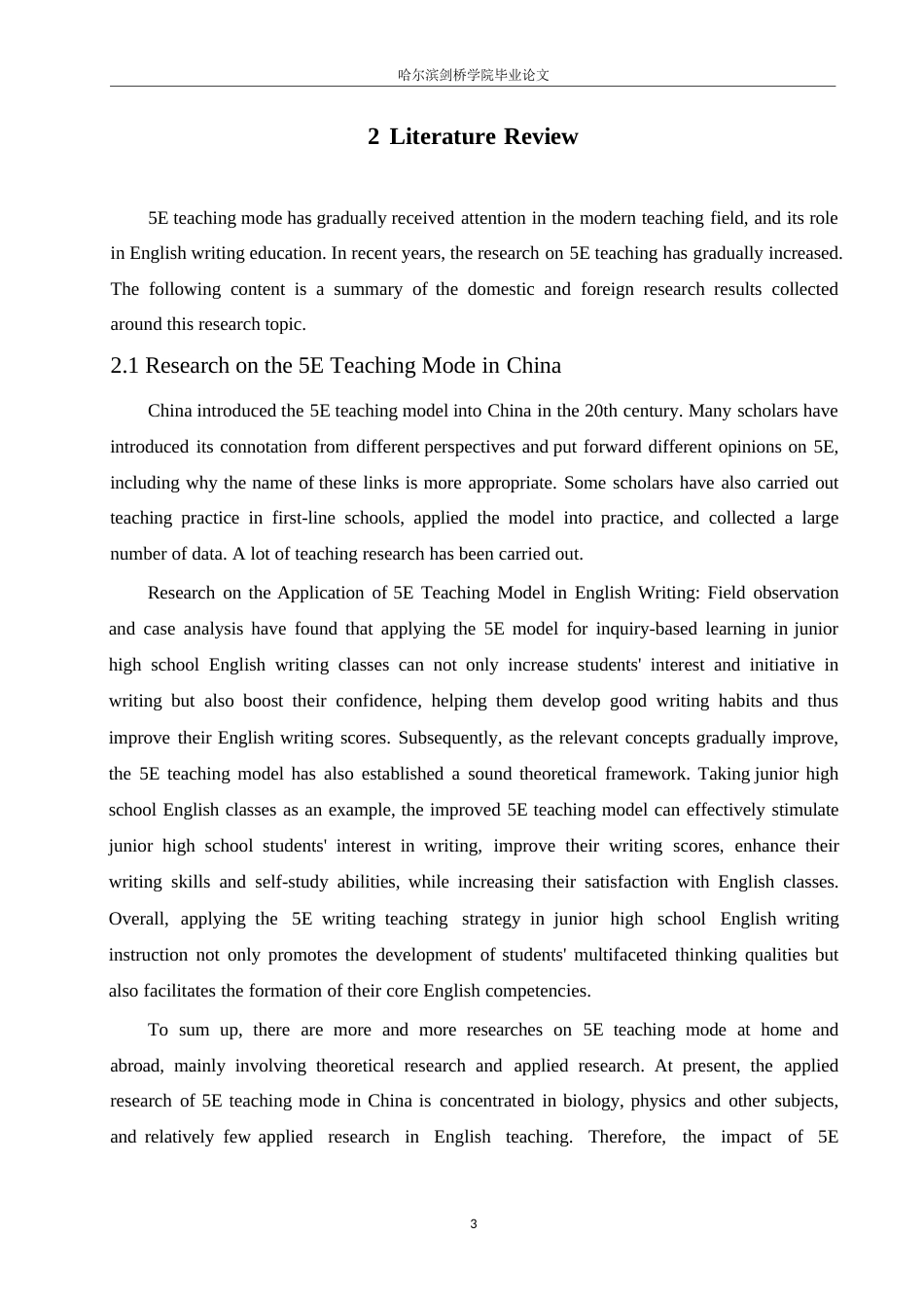 25年WP英语-5E教学模式在初中英语写作教学中的应用研究-3.860-8524.docx_第6页