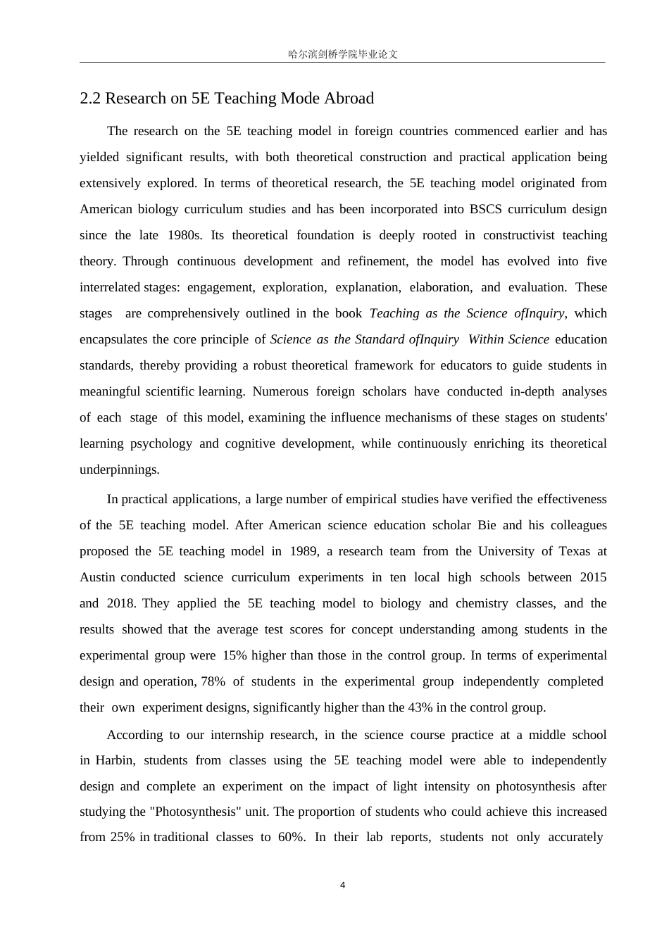 25年WP英语-5E教学模式在初中英语写作教学中的应用研究-3.860-8524.docx_第8页
