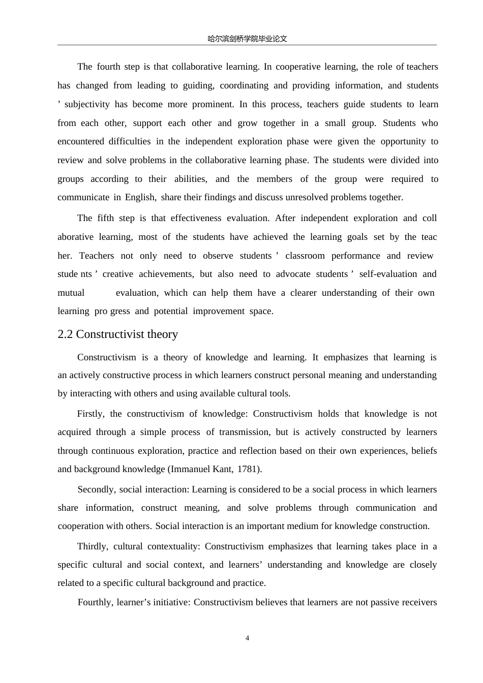 25年WP英语-支架式教学法在初中英语口语教学中的应用研究-2.410-10309.docx_第9页
