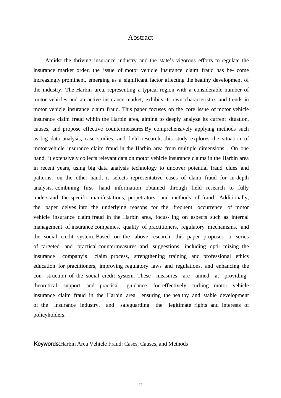 25年WP汽车服务工程-哈尔滨地区机动车保险理赔欺诈问题分析与对策研究-4.450-20656.docx_第2页