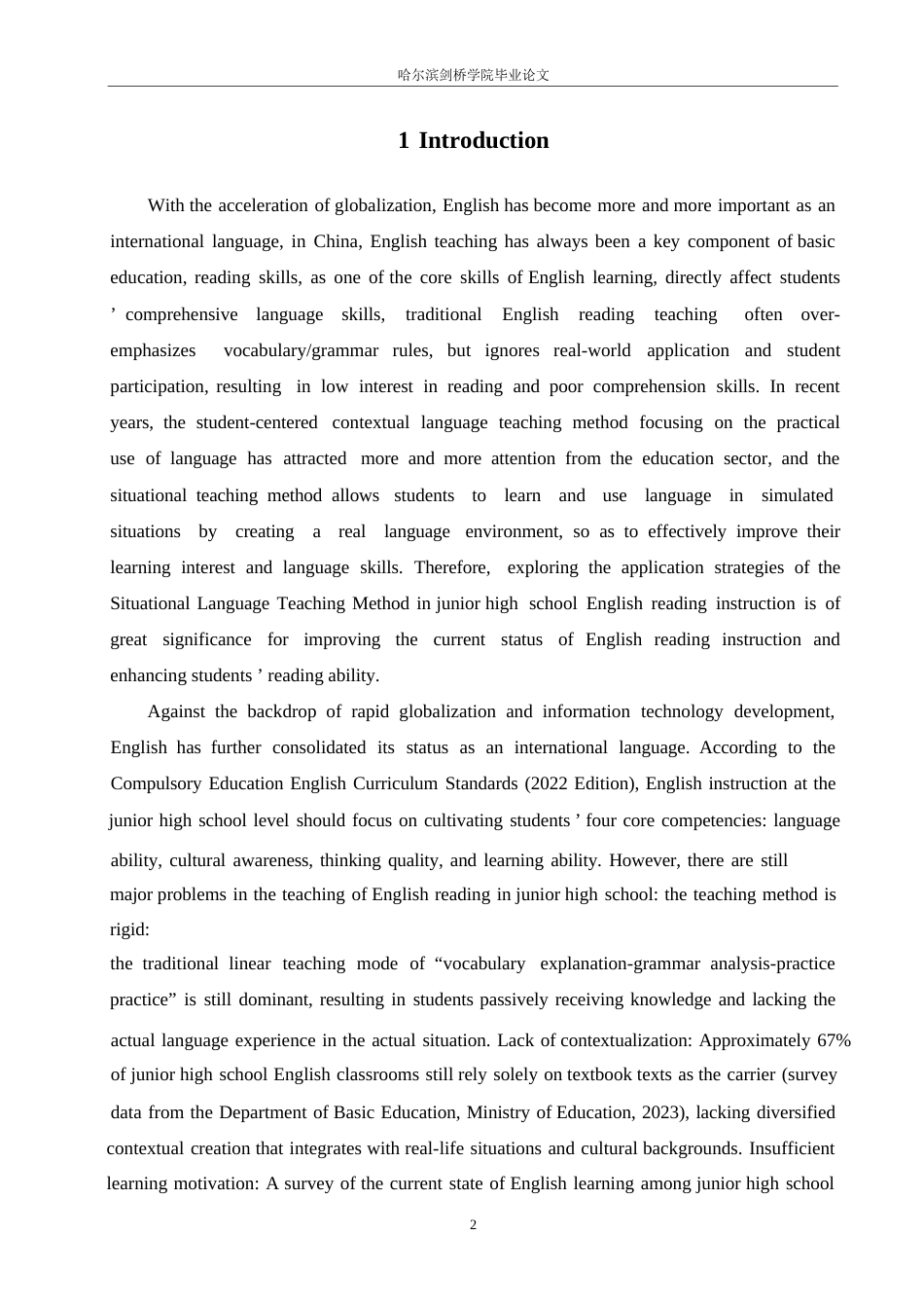 25年WP英语-情景教学法在初中英语阅读教学中的应用策略研究-1.010-8775.docx_第4页