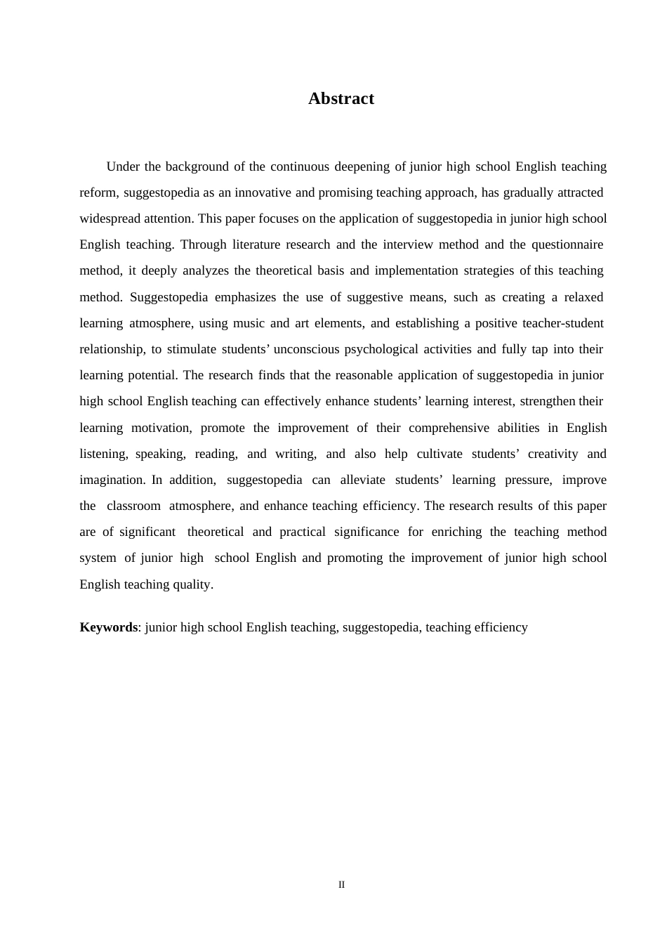 25年WP英语-暗示教学法在初中英语教学中的应用研究-3.320-9727.docx_第2页