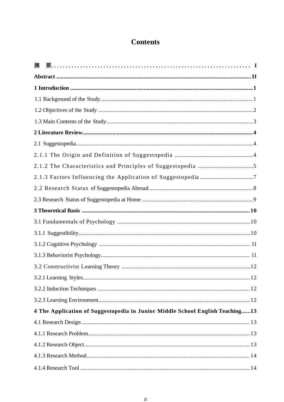 25年WP英语-暗示教学法在初中英语教学中的应用研究-3.320-9727.docx_第3页