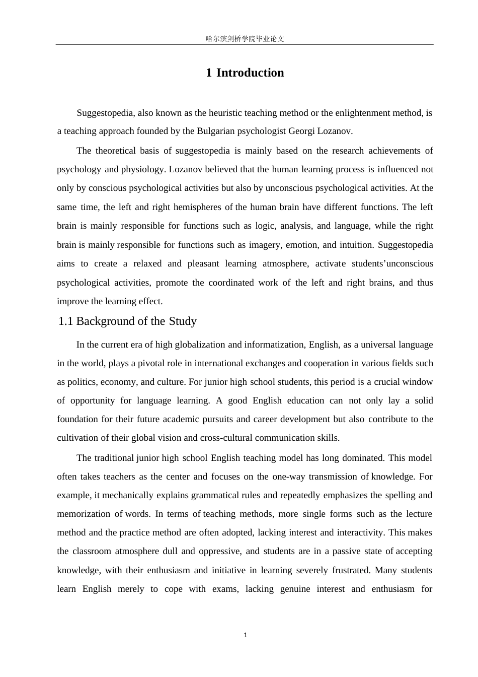 25年WP英语-暗示教学法在初中英语教学中的应用研究-3.320-9727.docx_第5页