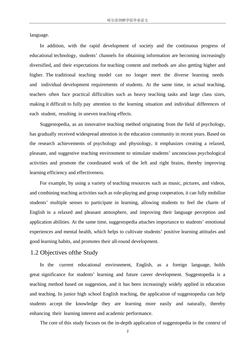 25年WP英语-暗示教学法在初中英语教学中的应用研究-3.320-9727.docx_第7页