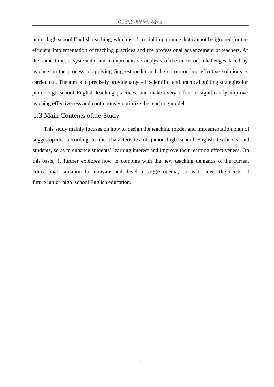 25年WP英语-暗示教学法在初中英语教学中的应用研究-3.320-9727.docx_第8页