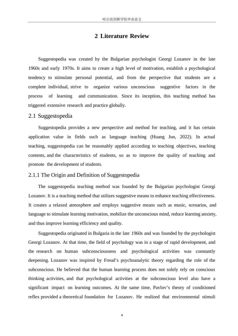 25年WP英语-暗示教学法在初中英语教学中的应用研究-3.320-9727.docx_第9页