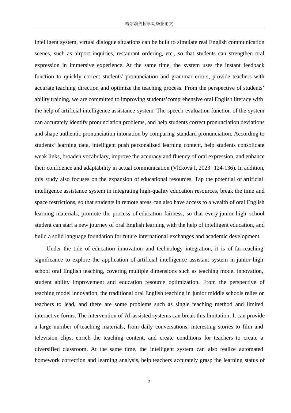 25年WP英语-人工智能辅助系统在初中英语口语教学中的应用研究-1.840-10877.docx_第7页