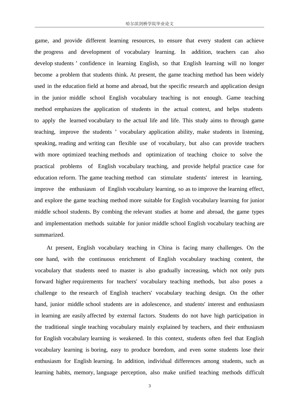 25年WP英语-基于游戏教学法的初中英语词汇教学设计研究-6.30-10548.docx_第8页