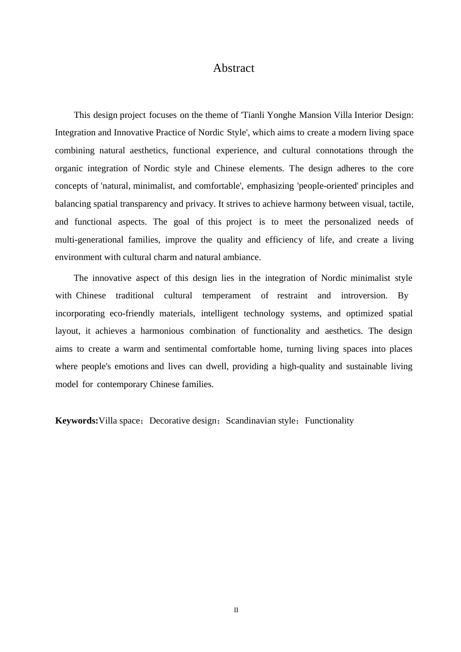 25年WP环境设计-天力雍和府别墅室内装饰设计-8.470-10912.docx_第1页